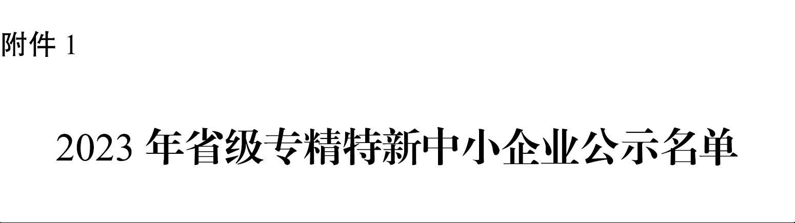 九游会·J9-官方网站|真人游戏第一品牌