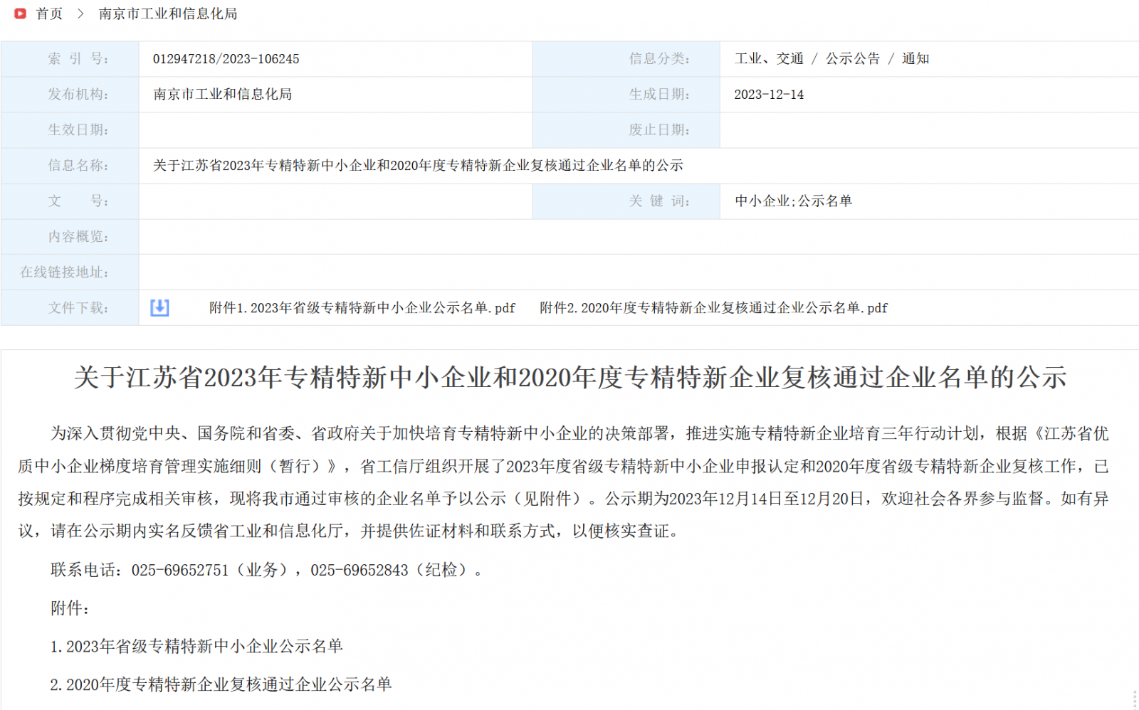 九游会·J9-官方网站|真人游戏第一品牌